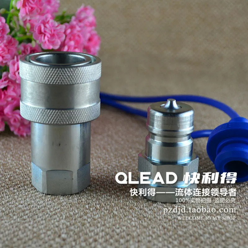 Futian Lovol Changzhou Dongfeng 유압 퀵 커플링 Zhonglian Gengwang 수컷 헤드 스레드 트랙터 스틸 볼