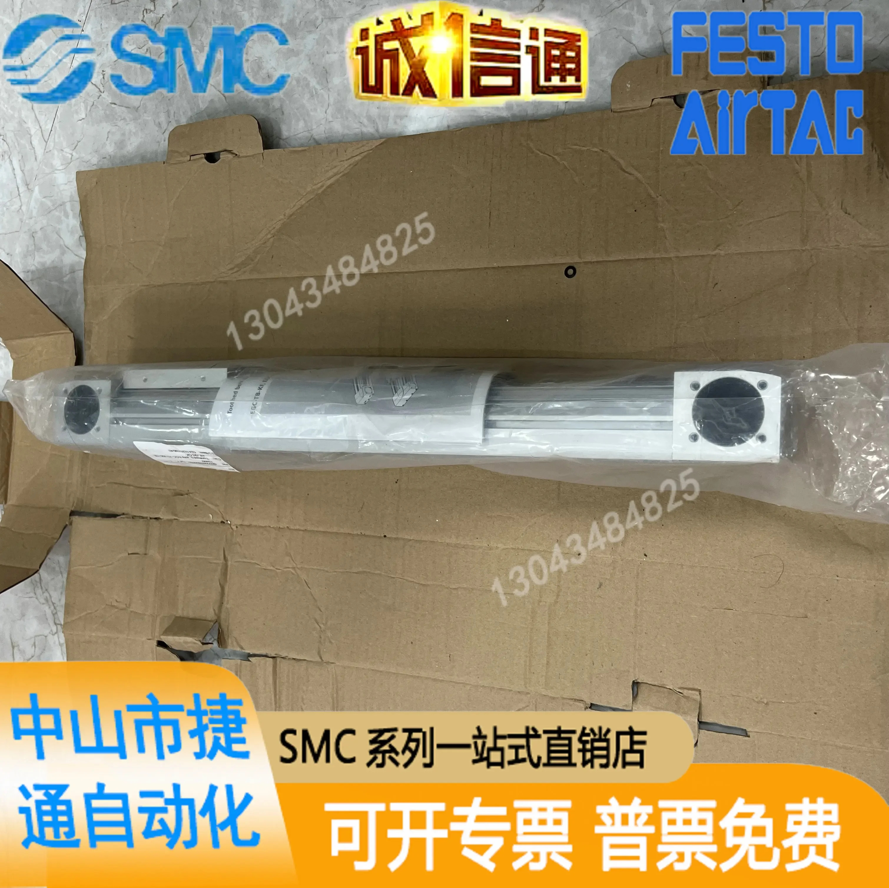 오리지널 톱니 벨트 전기 실린더 EGC-70-300-TB-KF-0H-GK 3012492