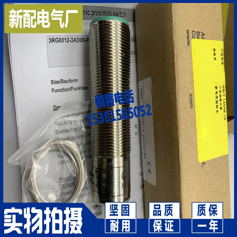 센서 3RG6154-M00-PF 3RG6154-M00
