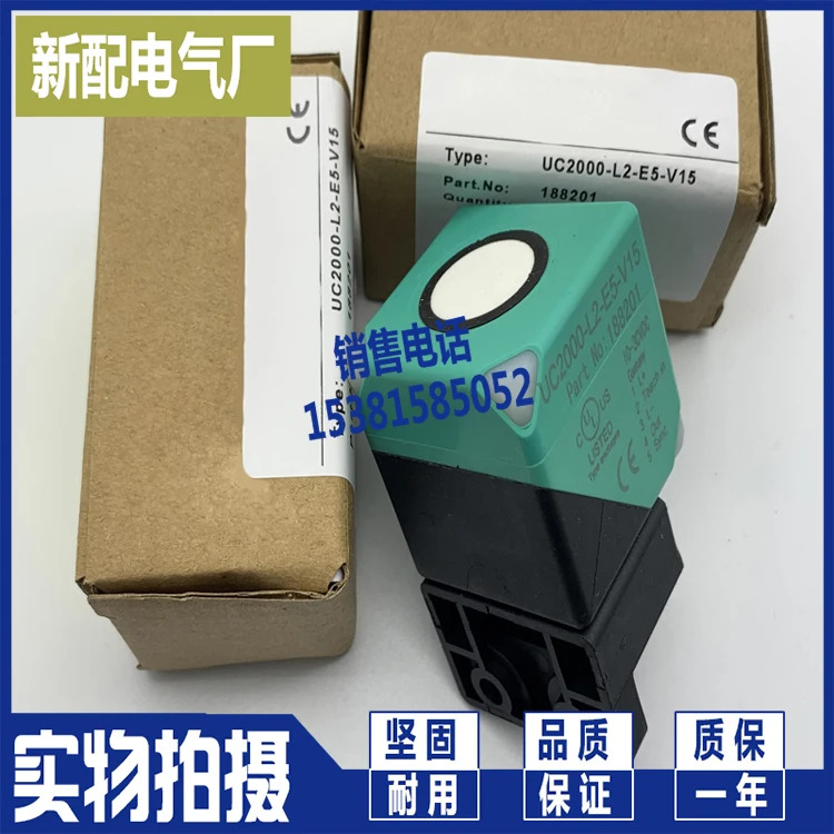 칩 초음파 센서 UC4000-L2-U-V15 UC4000-L2-I-V15 신규