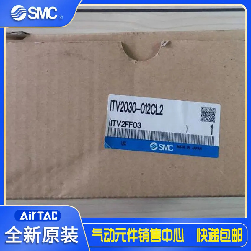 오리지널 SMC 비례 밸브 ITV2030-012CL2 ITV2030-012N