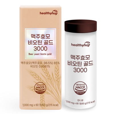헬씨허그 맥주효모 비오틴 골드 3000 포뮬러 1000mg 60정, 1개 - 상품 이미지