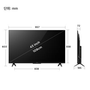 TCL 아이팔콘 43U65A Pro 4K QLED 구글 TV 상세 이미지 3