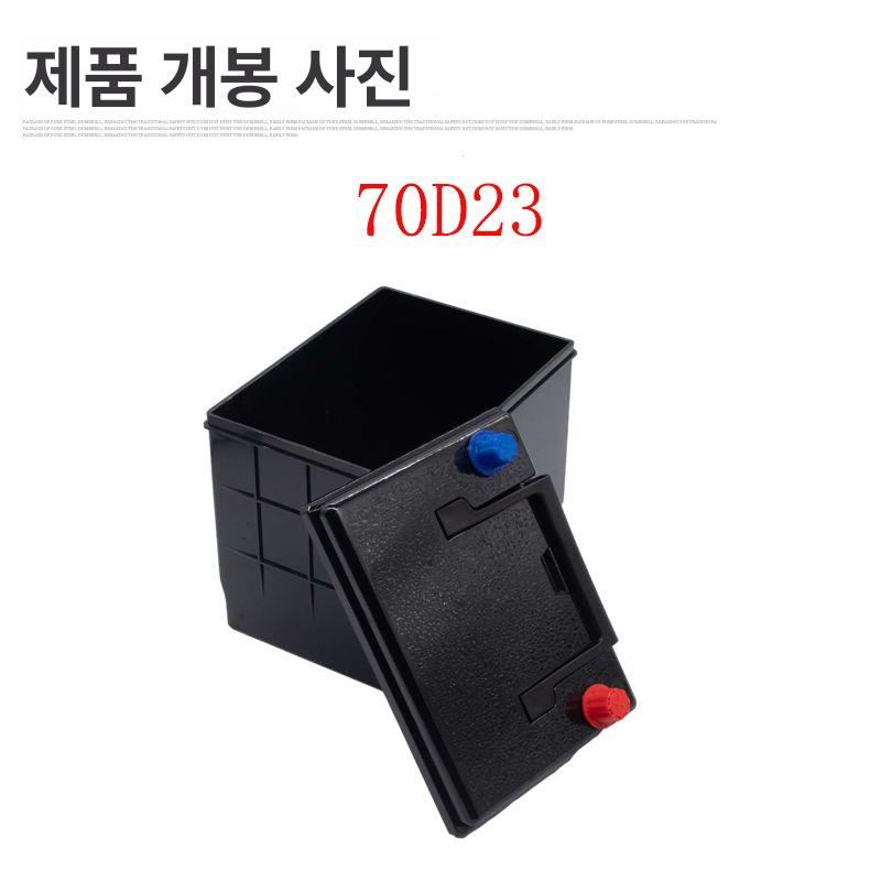 자동차 배터리 케이스 리튬 시동 방수 인산철 고전류 57117 L자형버클 - 상세 이미지 5
