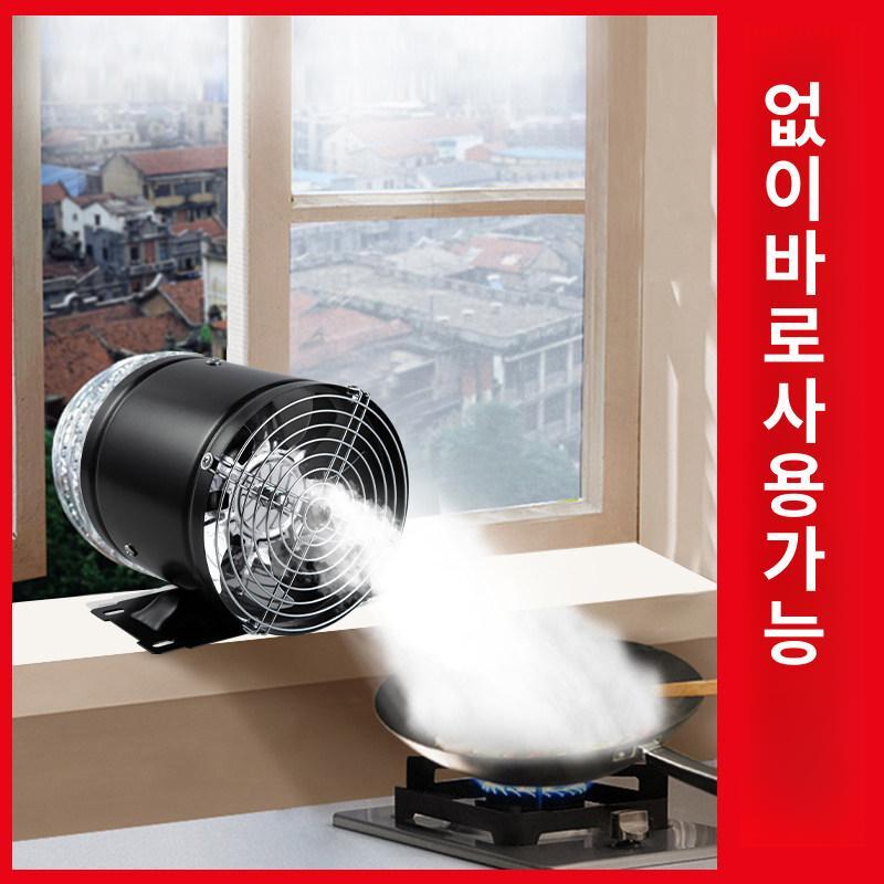 이동식 후드 휴대용 환기팬 미니환풍기 제연기 연기흡입 16-17cm 6인치 - 상세 이미지 2