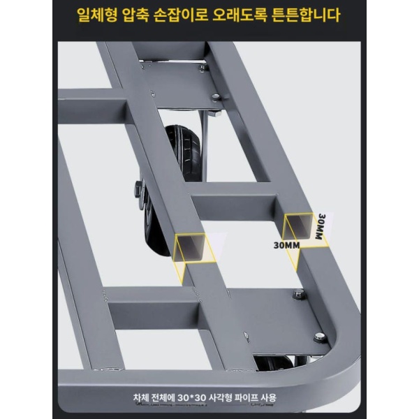 튼튼한 농업용 식당 철구르마 카트 밀바 8인치 고무 150x80 L카 82x52 5 인치 고무 휠 - 상세 이미지 4