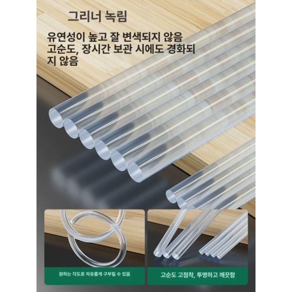 초강력 순간접착제 에폭시접착제 고점도 강력접착 강력접착제 200개 7x170mm 25개 7x170mm - 상세 이미지 2