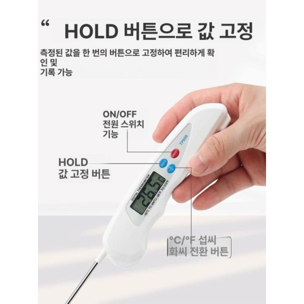 최신 자동차 에어컨 프로브 온도계 온습도계 온도센서 빠른 측정 절전 온도계 빠른 측정-절전 - 상세 이미지 3