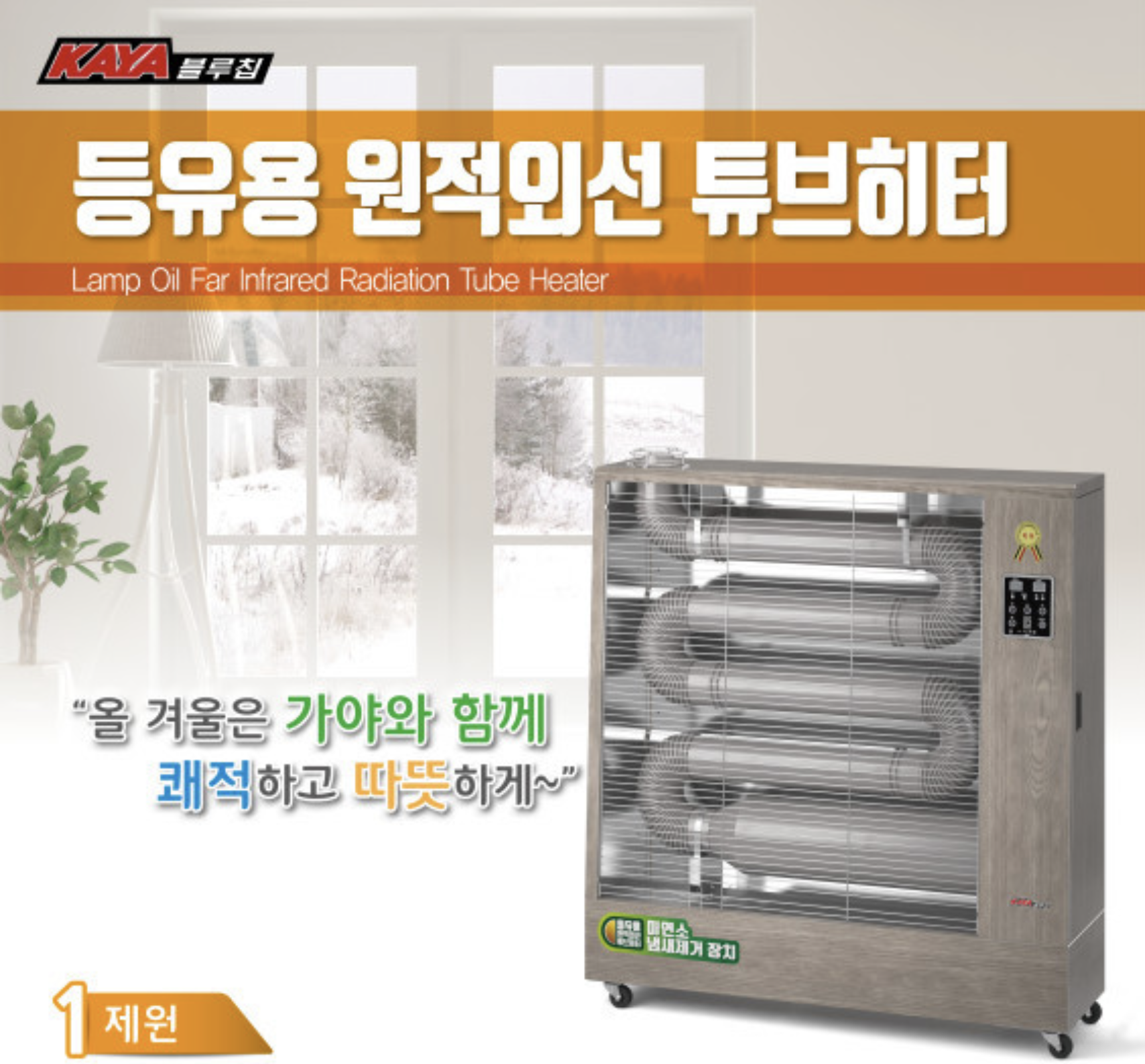 가야블루칩 KAYA KY-205 이미지 2