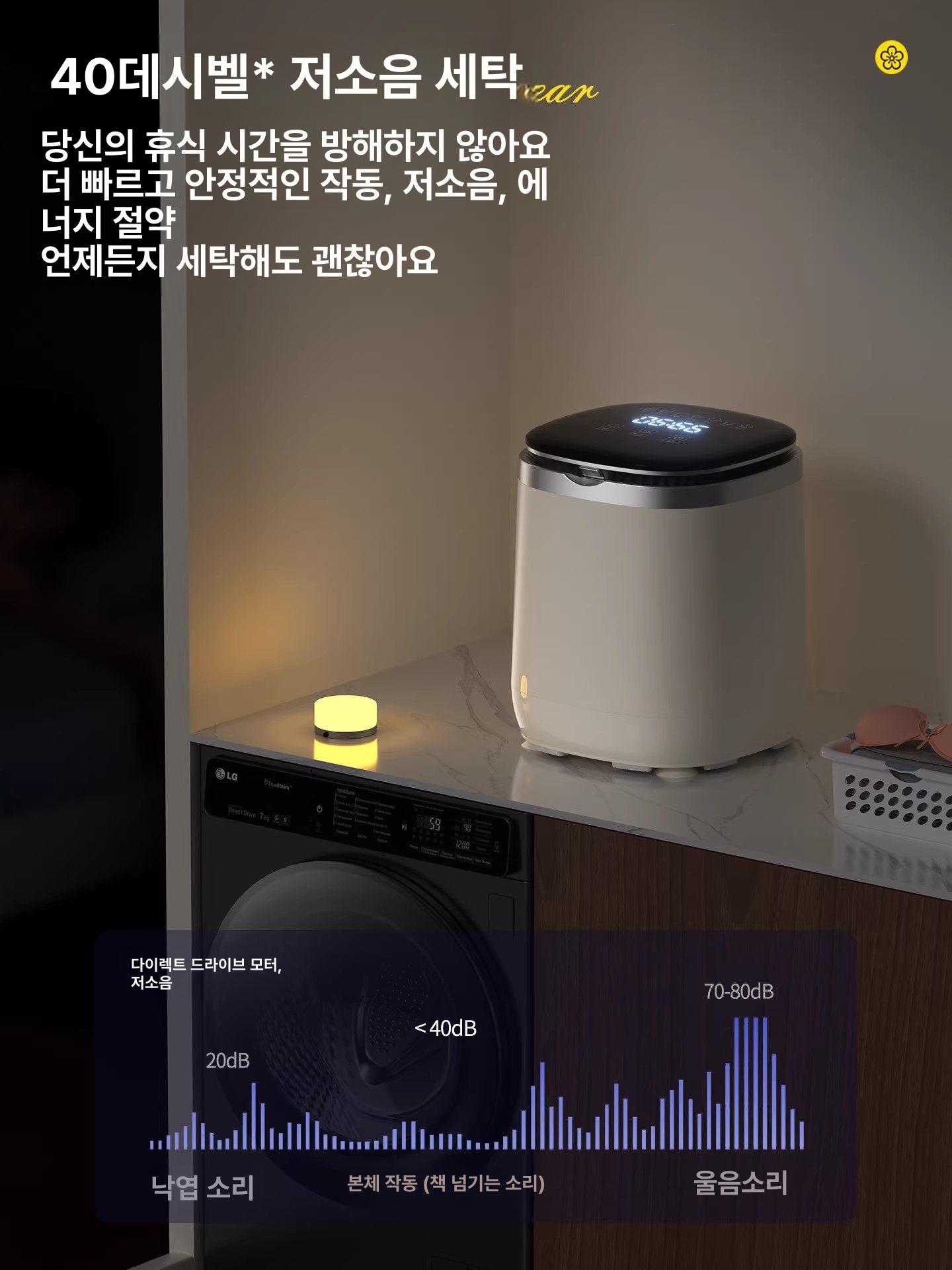 미니 소형 속옷 양말 세탁기 자동 탈수 살균 1단계 블루라이트 항균 이미지 6