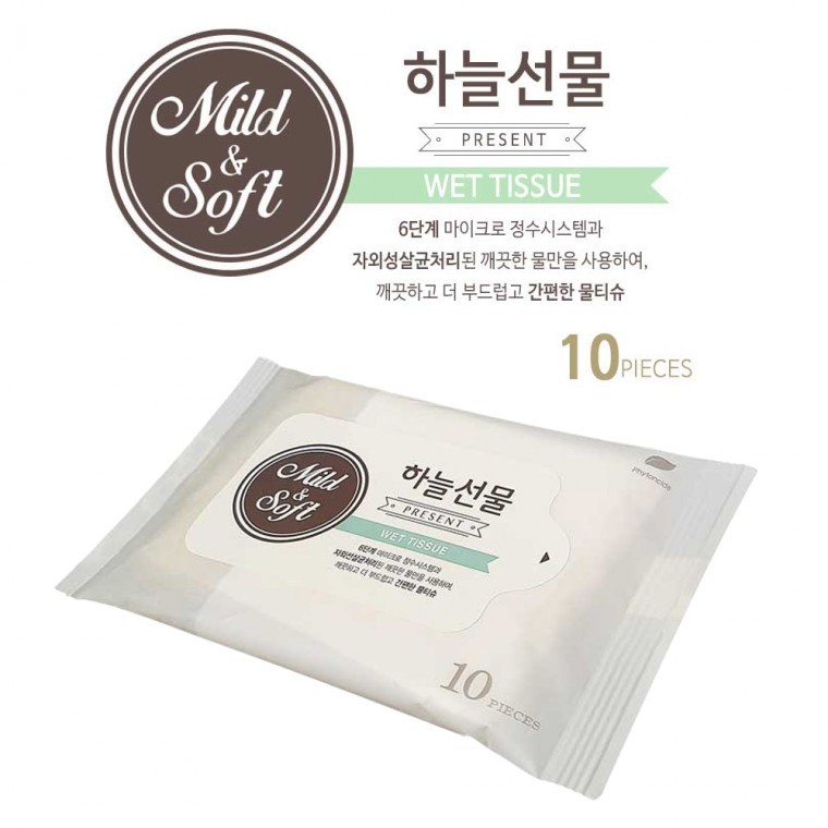 지니몰 피톤치드 저자극 하늘선물 휴대용 물티슈 10매 X 20개