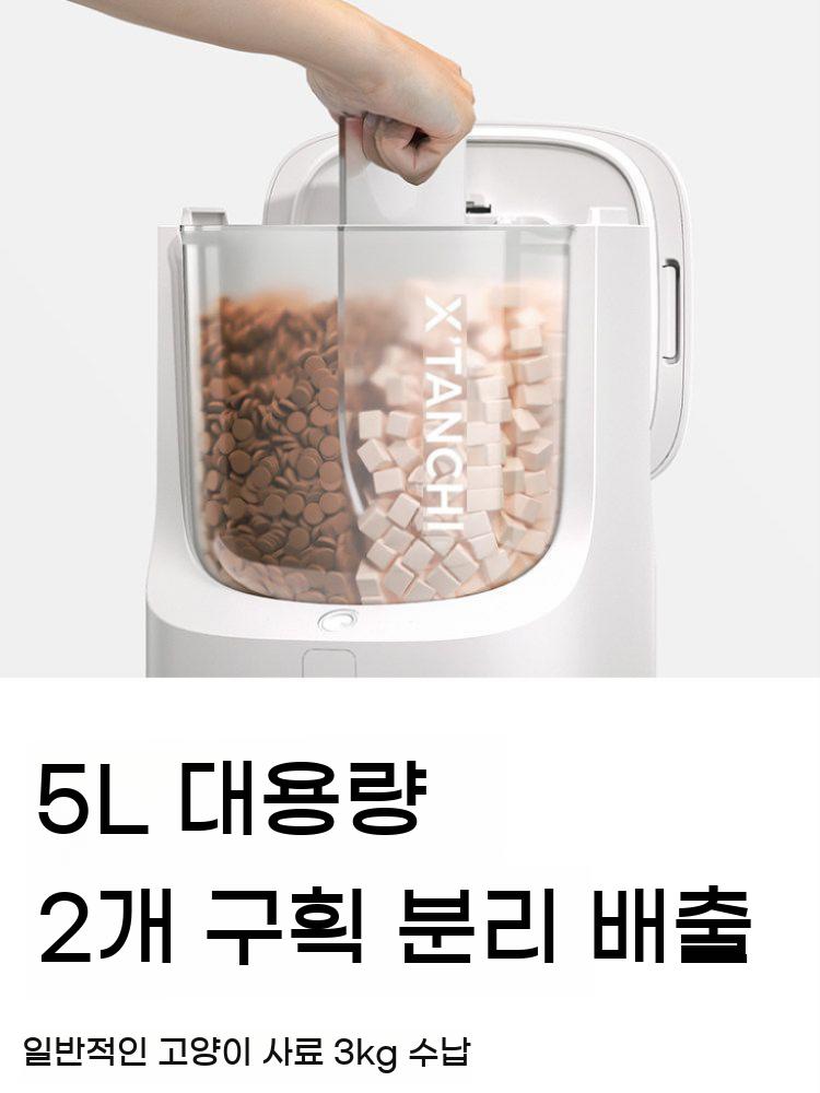 스마트 자동 실시간 사료 강아지 모니터링 급식기 2구 고양이 카메라 대용량 배급기 이미지 6