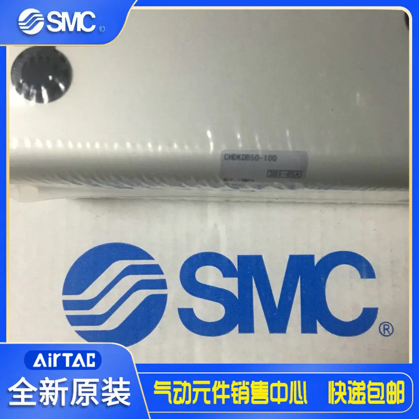 일본 SMC 오리지널 유압 실린더 CHDKDB50-100 공급