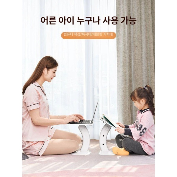 스마트 다용도 접이식 책상 높이조절 독서대 스탠드형 3단 높이 조절 화이트 각도 조절 탈착식 - 상세 이미지 2