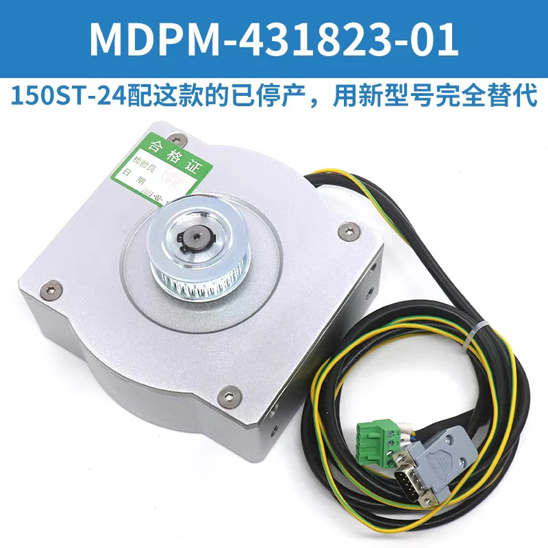 엘리베이터 도어 모터 MDPM-431823-01 오프너 영구 자석 동기