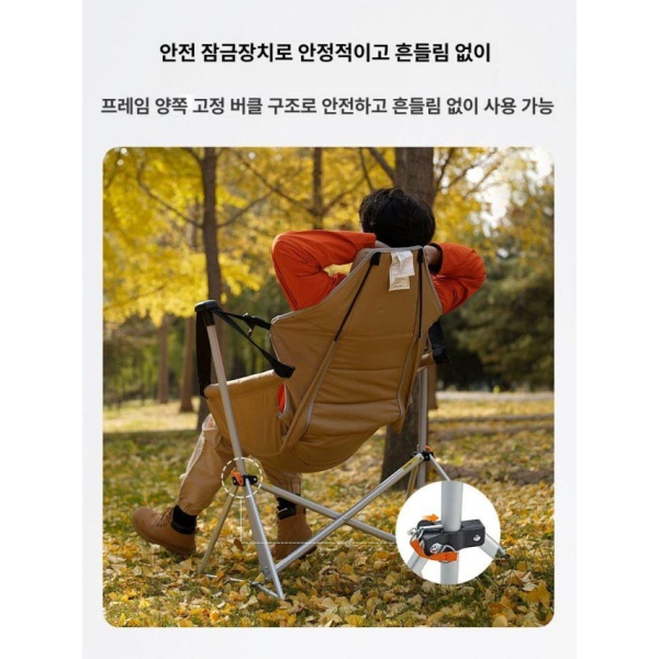 프리미엄 캠핑의자 흔들의자 릴렉스체어 접이식 2개 세트 알루미늄 합금 핑크 다각도 200kg - 상세 이미지 3