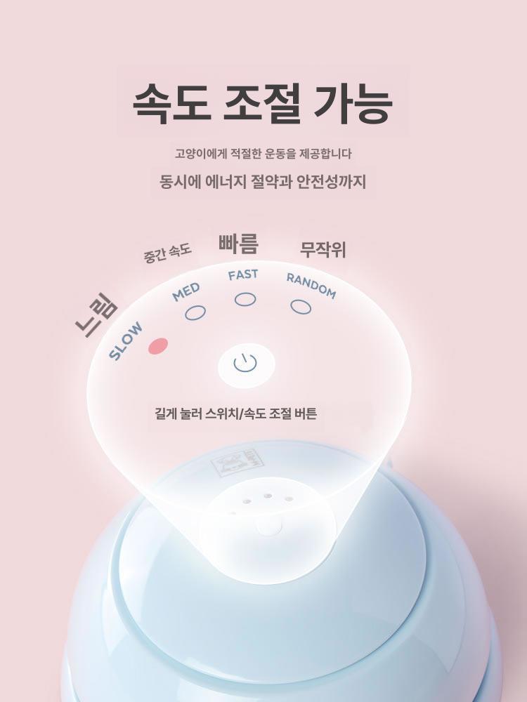 고양이 장난감 스마트 회전 스카이블루 자동 깃털 보자기 블루 배터리 - 상세 이미지 4