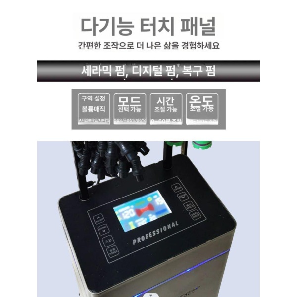 전문가용 스마트 디지털 열펌기 펌기계 온도조절 24V LCD A 24V 다리미 무선_봉지 - 상세 이미지 4