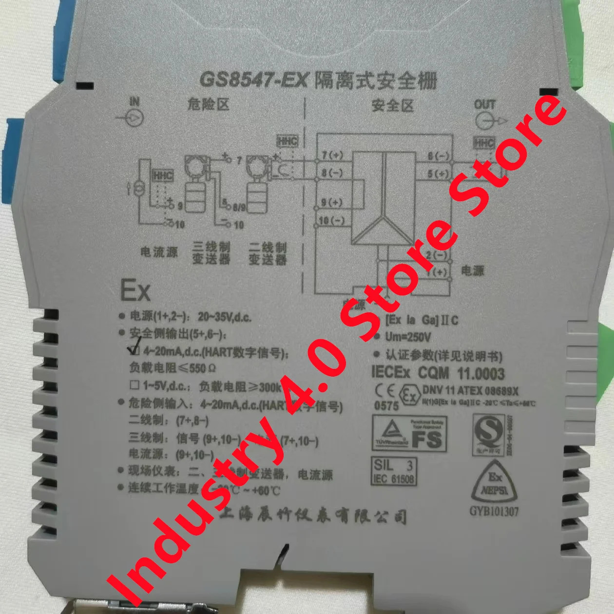 GS8547-EX CZ3067 오리지널 신