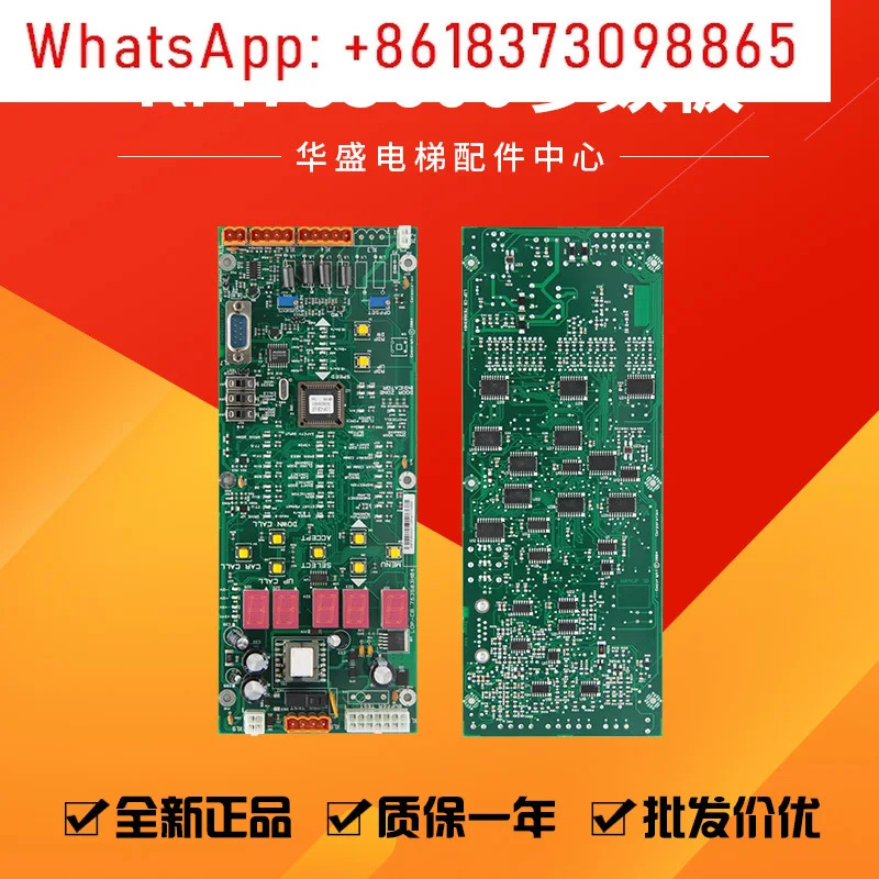 일반 엘리베이터 매개변수 보드 LOPCB KM 763600 G01 G02 컴퓨터실 없는 제어반 763603 H01