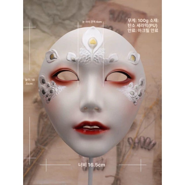 화려한 경극가면 무도회 여자 청새치의 신부 전통 양귀비 변검 공작새 청새치 사랑-반얼굴 - 상세 이미지 3