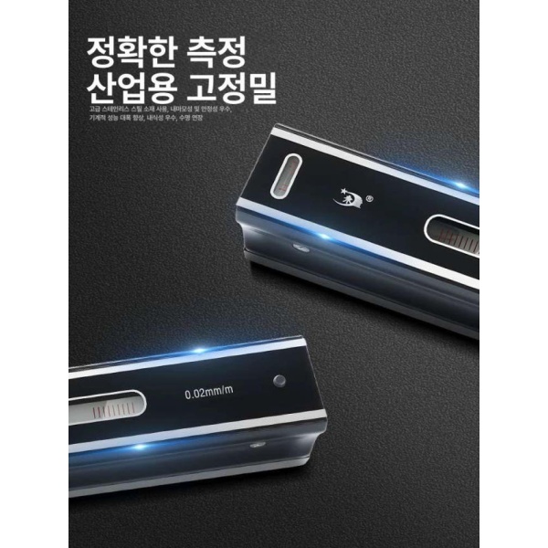 최고급 산업용 디지털 수평계 정밀수평 프레임 150 mm 고정밀 수평자 충칭 홍위 정품 정품 계림 Yongliang 100 - 상품 이미지