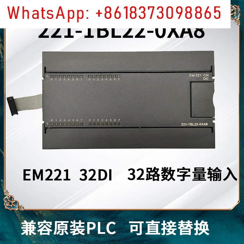 국내 호환 S7200 EM221 EM223 EM222 S7-200CN CPU 컨트롤러 디지털 모듈