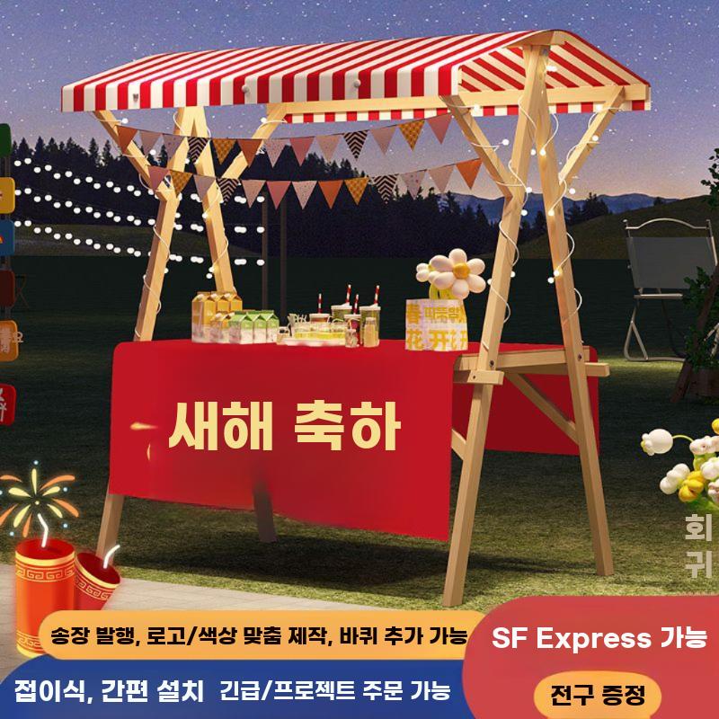 이동식 접이식 진열대 플리마켓 전시대 프로모션 판매대 - 상세 이미지 3