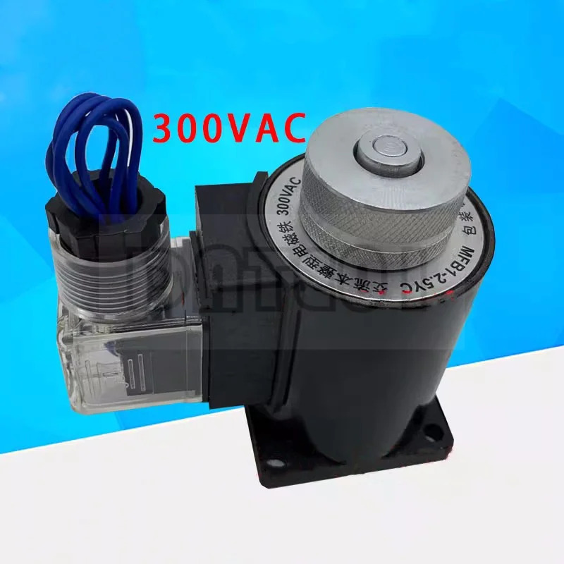기계 특수 MFB1-2.5YC 300VAC 일체형 전자석