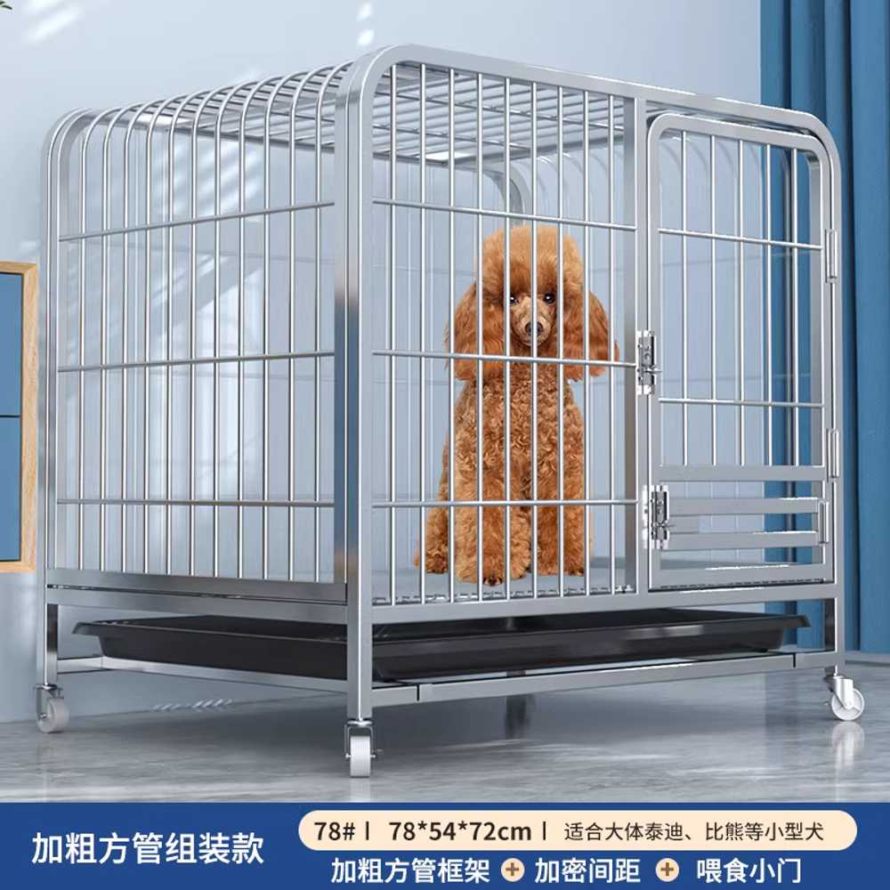 강아지 철장 스틸 뜬장 고양이 애견 가림막 반려견 개 61x43x58cm 블랙 / 20kg 이하 이미지 7