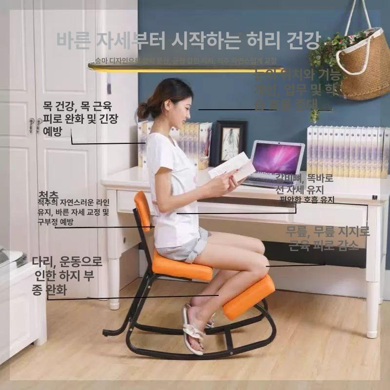 무릎의자 인체공학 자세보조 체어 사무실 바른자세 의자 오프화이트 블랙 - 상세 이미지 5