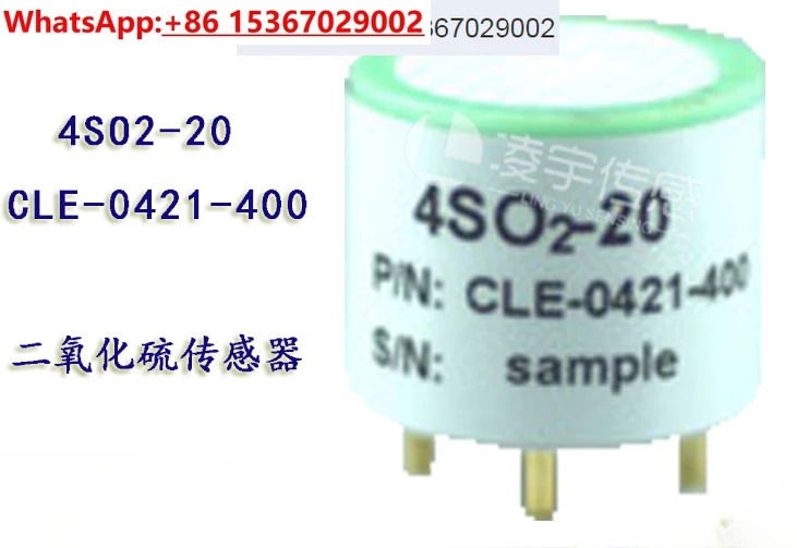 4SO2-20/CLE-0421-400 이산화황 센서