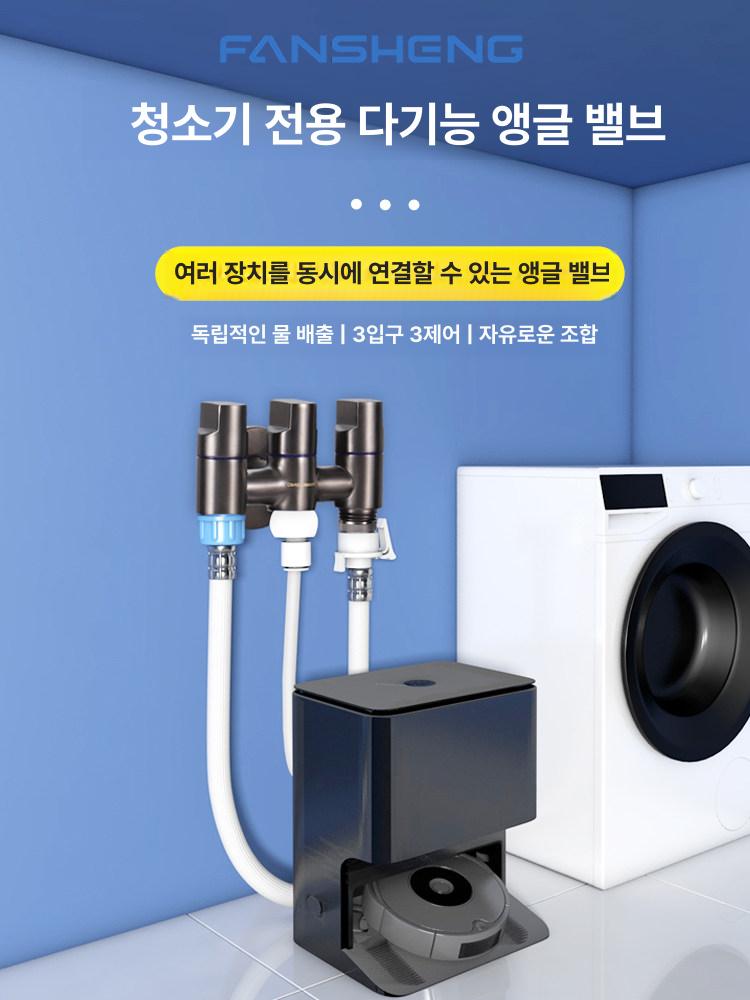 앵글밸브 청소 로봇청소기 다기능 배수 스프레이건 스프링 호스 - 상세 이미지 2