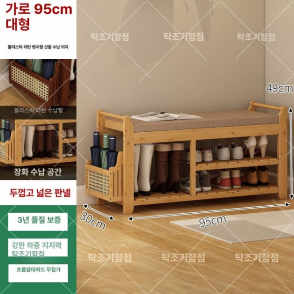 모던 현관벤치 신발장 고급스러운 서랍 포함 벤치 고급신발장 원색-95cm 원색-60cm-서랍 포함 이미지 6