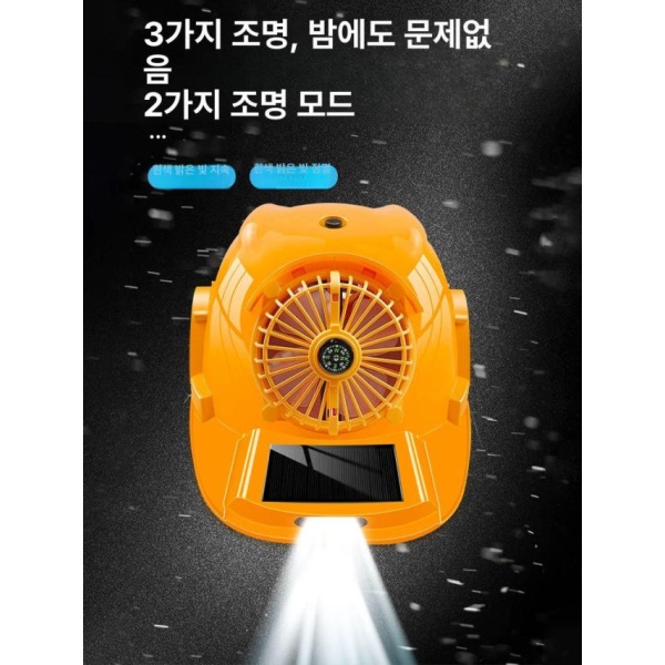 강력 듀얼팬 선풍기 태양열 충전식 안전모 시원한 옐로우 19000 옐로우 8000 - 상세 이미지 5