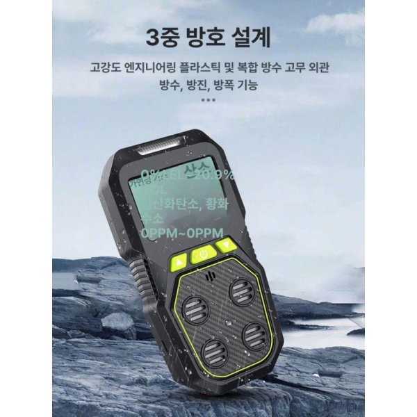 최첨단 휴대용 가스 감지기 경보기 가스누설경보기 가스감지기 4 방폭 1 EX+CO+H2S+O2 가스 샘플링 펌프 검지기와함께사용 - 상세 이미지 2