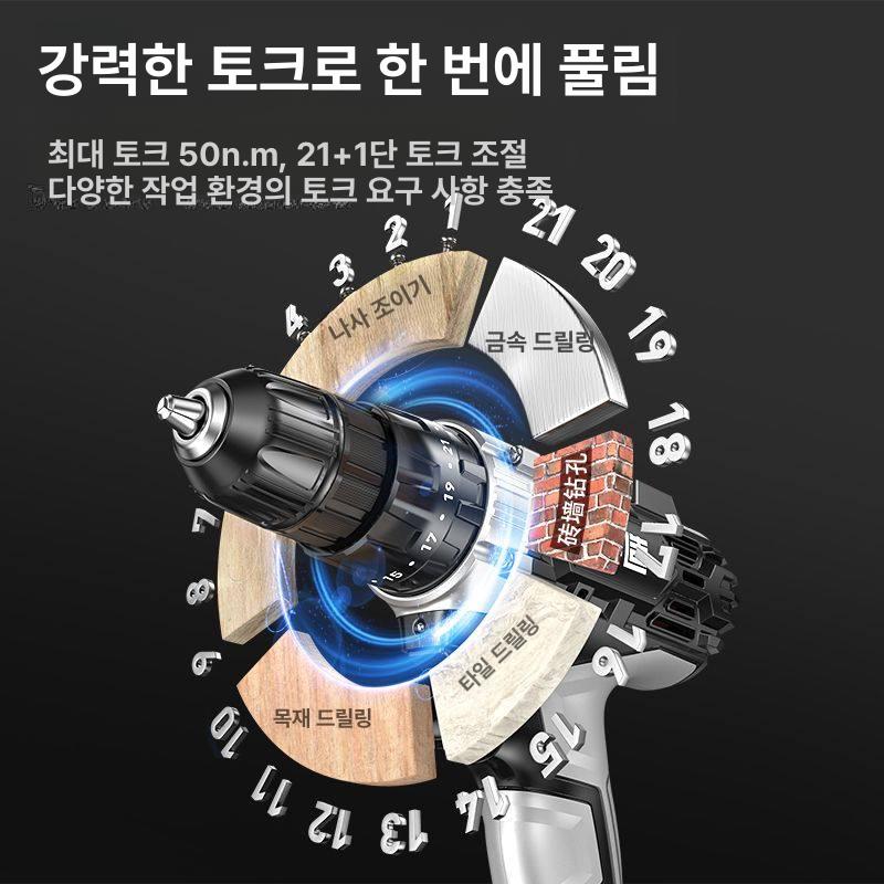 충전식 전동 드라이버 풀세트 USB 무선 휴대용 가정용 LD48 임팩트 헤비듀티 배터리 1개 - 상세 이미지 3