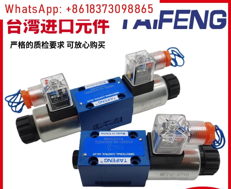 10PCS 4WE6D-50/EG24NZ5L AG EW220 AW M/Y/J/E/H/L/G 솔레노이드 밸브