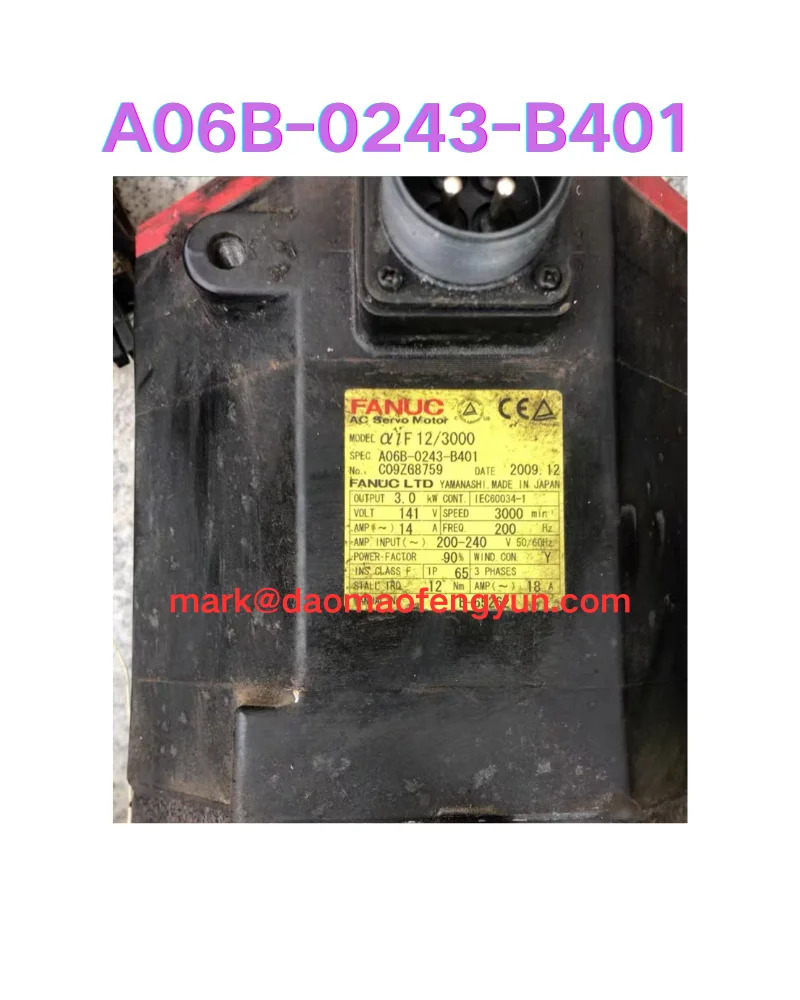 리퍼 서보모터 OK A06B-0243-B401