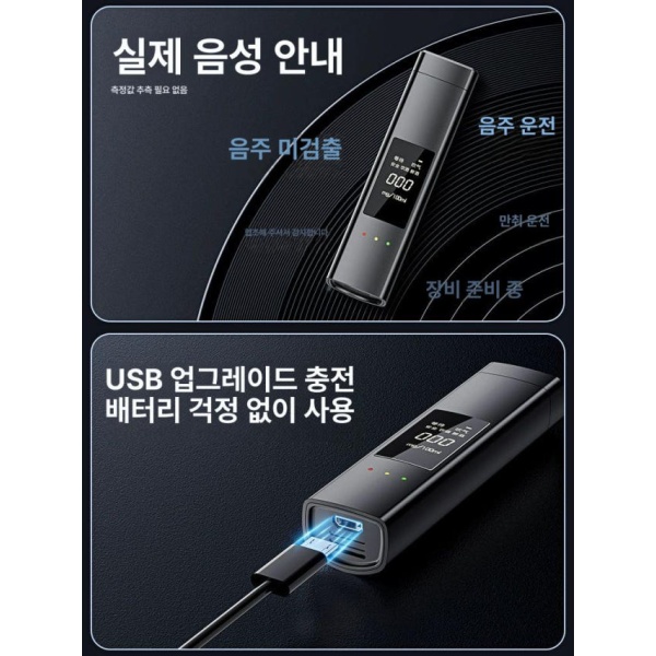 최신 정밀 알코올 측정기 습도계 온습도계 음주측정 음주감지기 2023 이전 모델 정확한 가능 2023 이전 모델 정확한 알코올 가능 - 상세 이미지 5
