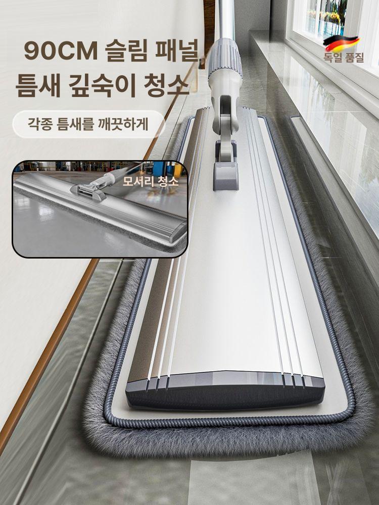 대형 밀대 업소용 청소 상업용 밀걸레 물걸레 걸레개수대 90cm 알루미늄판 천 6장 - 상세 이미지 3