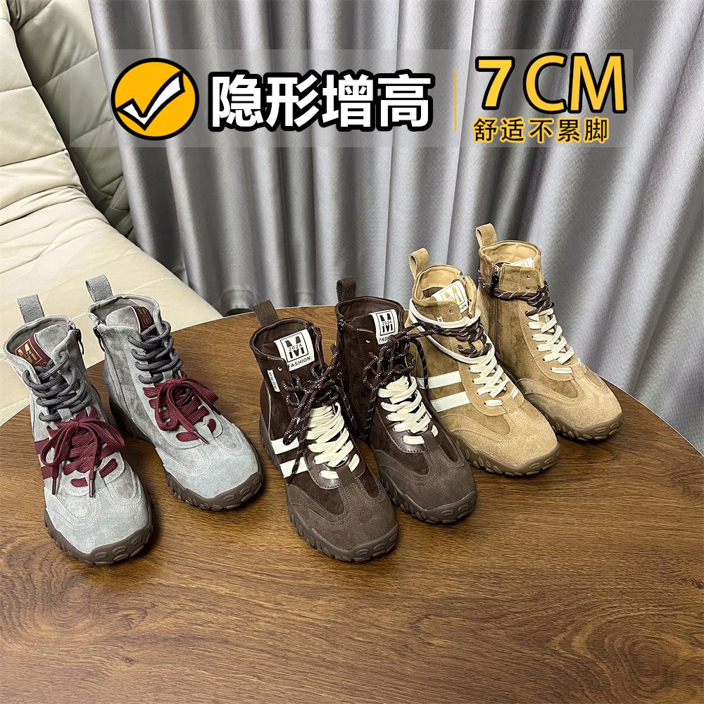 빈티지 트레이닝화 내부 6cm 두꺼운 부츠 가죽 숏부츠 - 상세 이미지 3