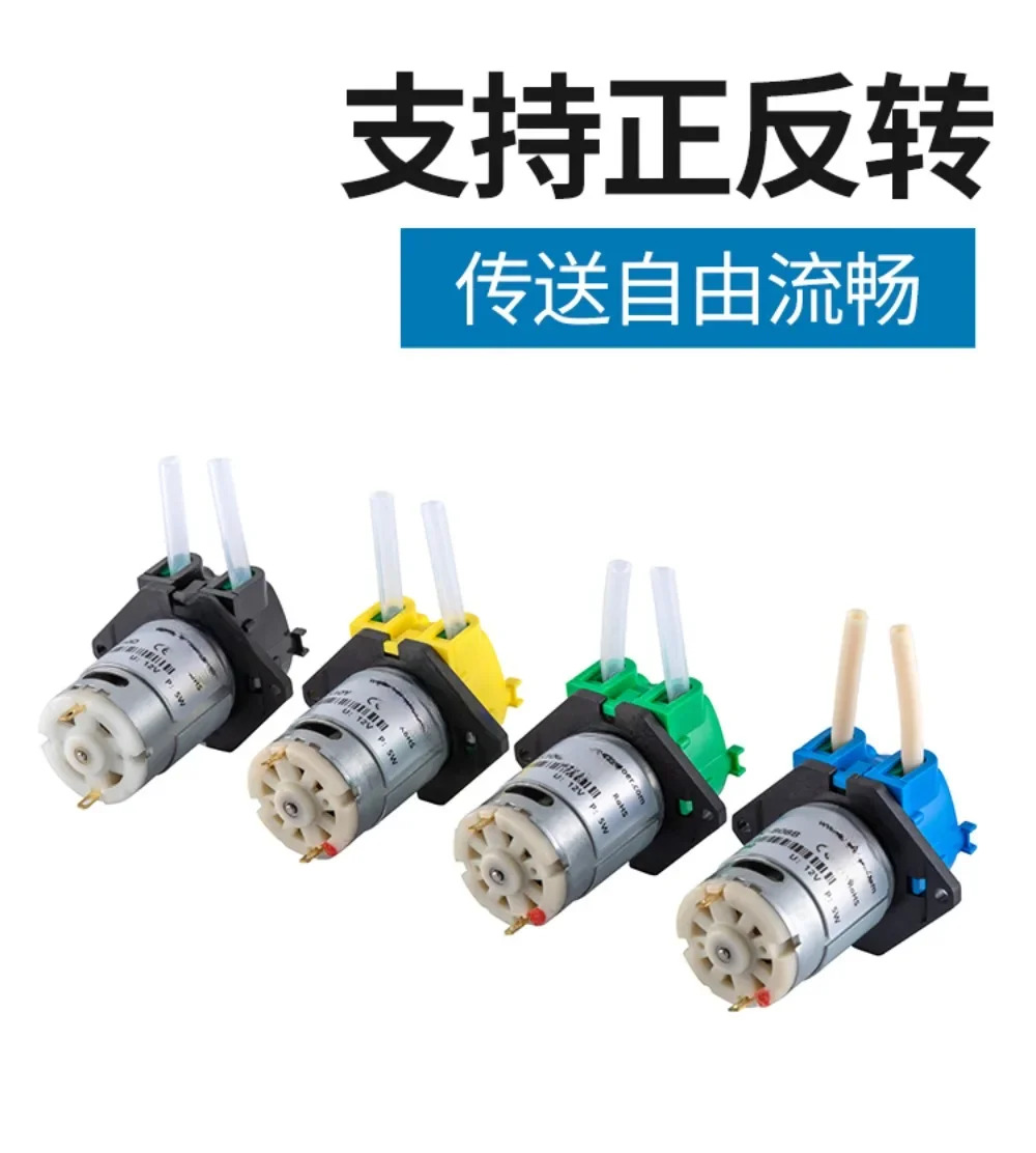 액체 순환 펌프 헤드 12V 워터 24 볼트 모터 실험실 NKP