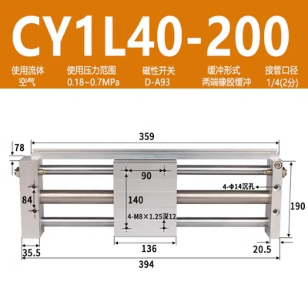 SMC 로드리스 실린더 오리지널 CY1L10 15 20 25 32 40H-100 200 300 45678900BS