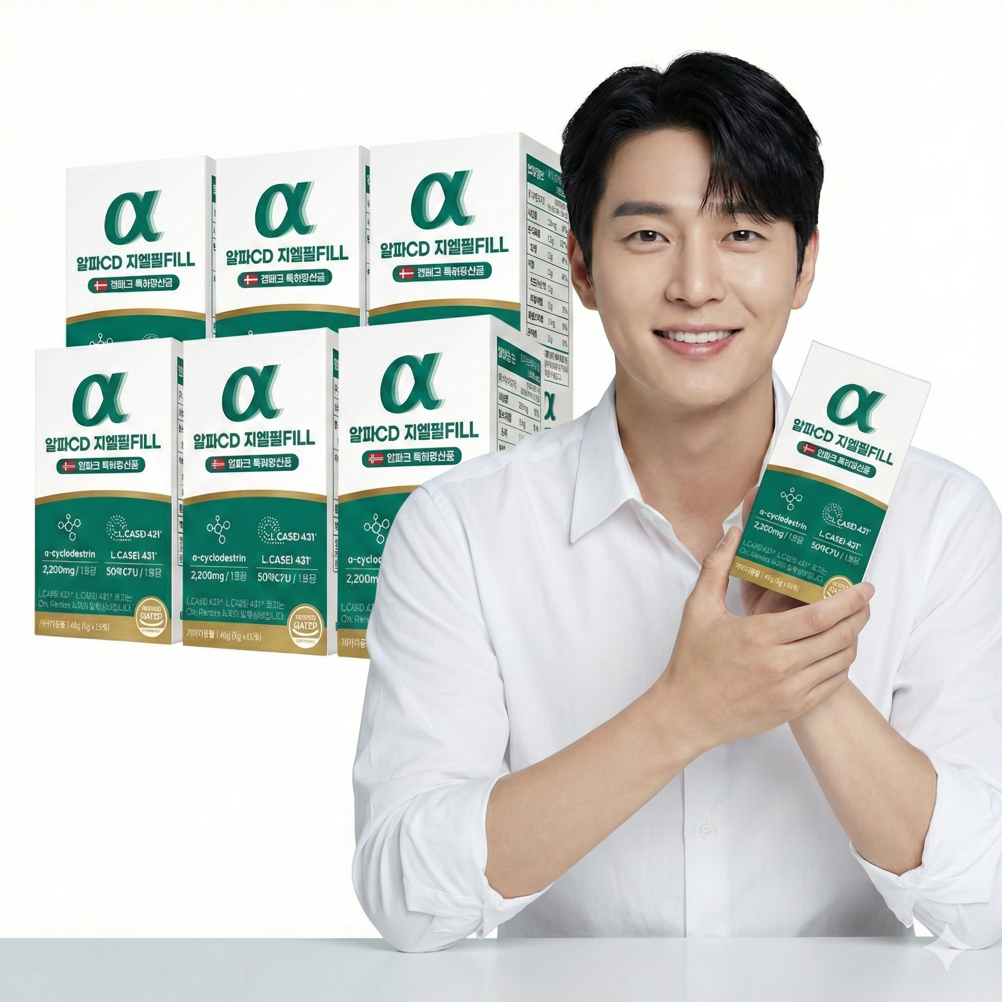 알파CD 알파시클로덱스트린 수용성 식이섬유 다이어트 식단 보조 탄수화물 15포, 3개 - 상품 이미지