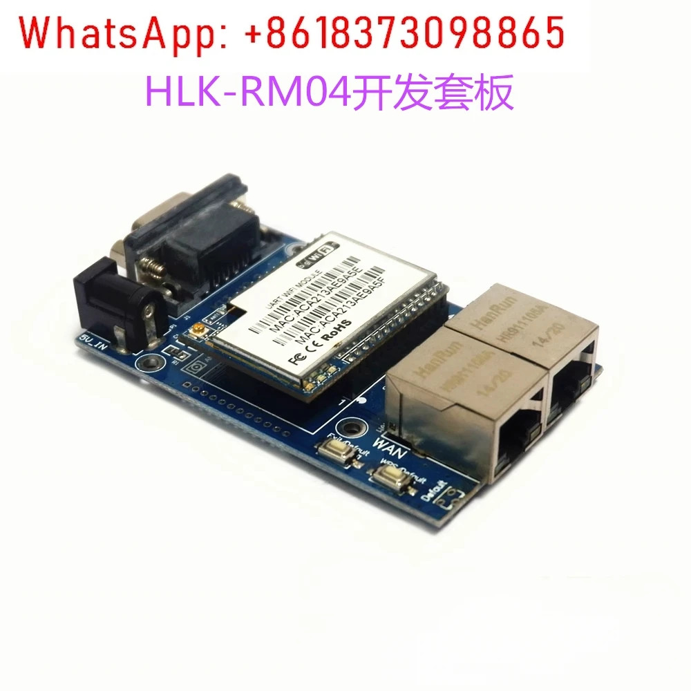 산업직렬 WIFI 모듈 무선 라우터 스마트 홈 HLK-RM04 개발 키트 포장