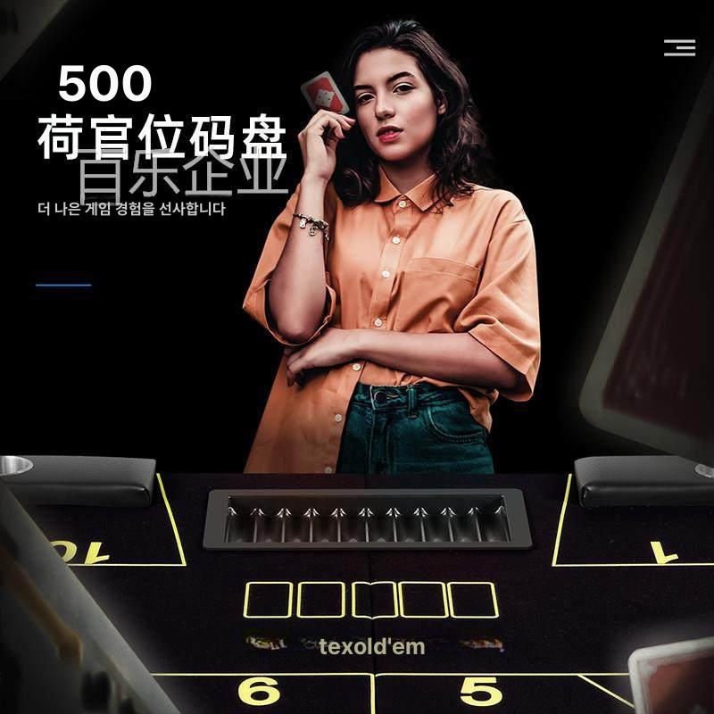 포커 테이블 업소용 파티룸용 블랙잭 카드룸 장비 대회용 다크블랙 180 x 90cm - 상세 이미지 3