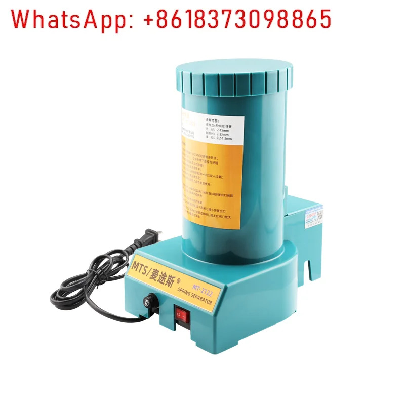 HIMAX SP-2122 자동 스프링 분리기 필링