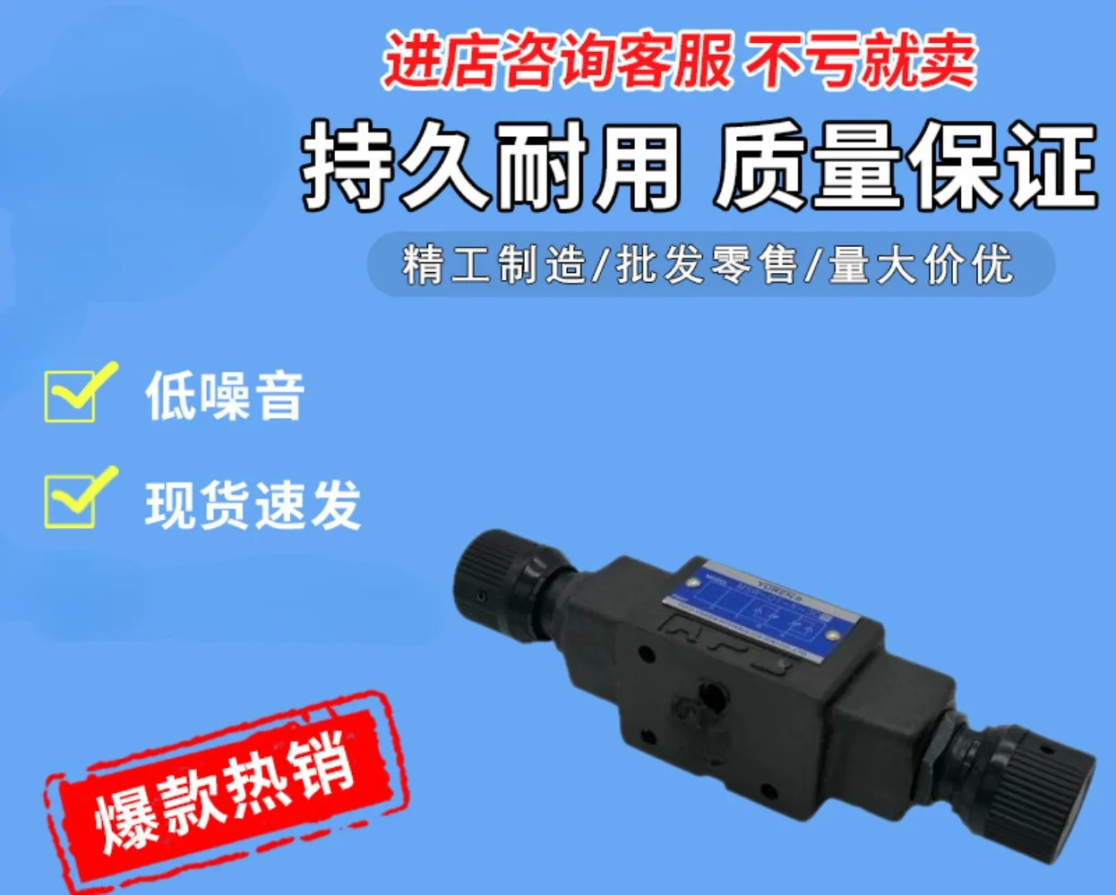 더블 체크 스로틀 밸브 유시 유압 MSW MSA MSB-03-X Y-30 40