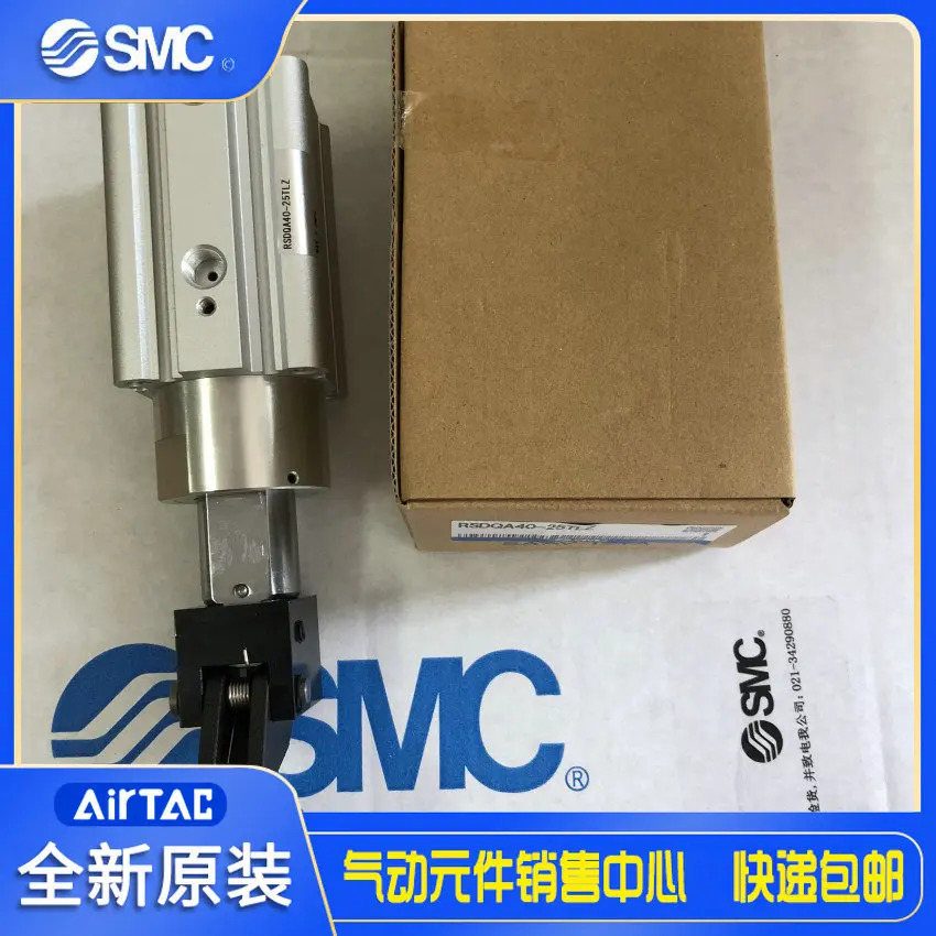 일본 SMC 오리지널 스톱 실린더 RSDQA40-25TLZ 정시